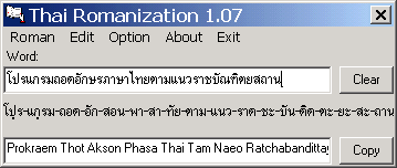 thai romanized translation